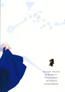 Page 2 of Chuumon no Ooi Kissaten - preview thumbnail
