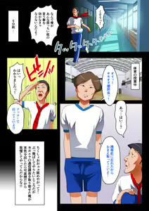 Page 30 of Saimin Jugyou! Zenkoku Kyoutsuu Omeko Ken - preview thumbnail