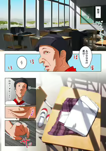 Page 31 of Saimin Jugyou! Zenkoku Kyoutsuu Omeko Ken - preview thumbnail