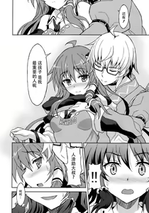 Page 7 of Alarm Clock - preview thumbnail