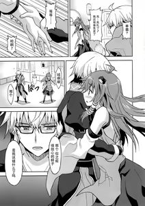 Page 10 of Alarm Clock - preview thumbnail
