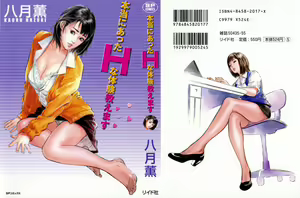 Hontou ni Atta H na Taiken Oshiemasu Vol.1 — hentai manga cover on Fhentai