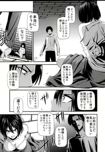 Page 7 of Gekishin Ni - preview thumbnail