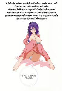 Page 17 of Marionette Princess | เจ้าหญิงมาริโอเน็ต - preview thumbnail