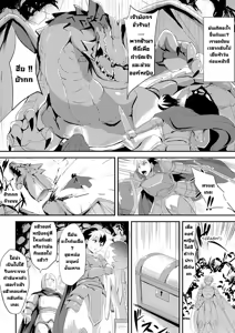 Page 2 of Marionette Princess | เจ้าหญิงมาริโอเน็ต - preview thumbnail