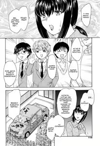 Page 123 of MAMAMA Shokai Genteiban - preview thumbnail