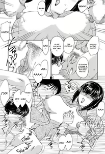 Page 126 of MAMAMA Shokai Genteiban - preview thumbnail