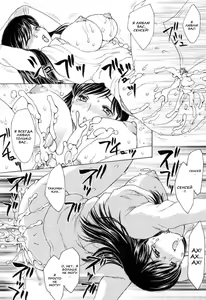 Page 169 of MAMAMA Shokai Genteiban - preview thumbnail