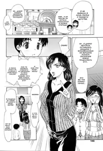 Page 174 of MAMAMA Shokai Genteiban - preview thumbnail
