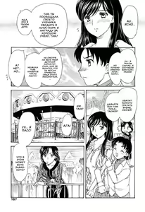 Page 175 of MAMAMA Shokai Genteiban - preview thumbnail