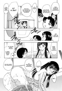 Page 180 of MAMAMA Shokai Genteiban - preview thumbnail