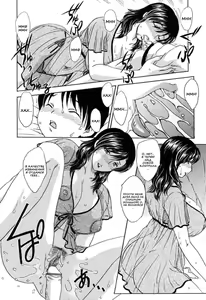 Page 6 of MAMAMA Shokai Genteiban - preview thumbnail