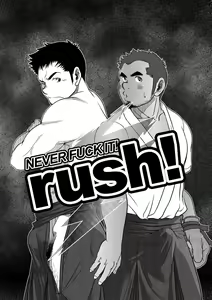 Page 29 of Tout va Bien! & NEVER FUCK IT! Rush! - preview thumbnail