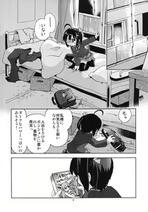 Page 4 of Chuuni Soudou - preview thumbnail