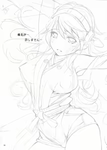 Page 3 of Haruna-san no Costume Daikansou - preview thumbnail