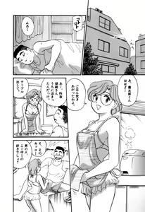 Page 153 of OL Ways 1 - preview thumbnail