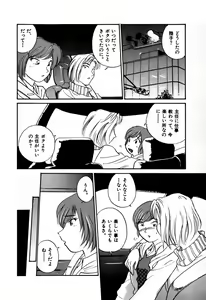 Page 191 of OL Ways 1 - preview thumbnail