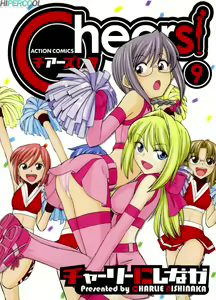 Cheers! 9 — hentai manga cover on Fhentai