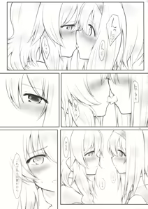 Page 20 of kiss or kiss? - preview thumbnail