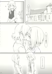 Page 31 of kiss or kiss? - preview thumbnail