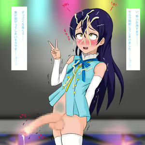 Page 14 of Dopyu live. - preview thumbnail