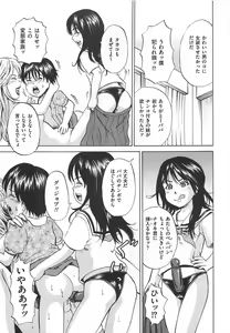 Page 72 of Josou Dorei Vol.2 - preview thumbnail