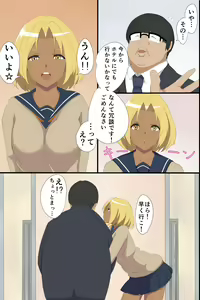 Page 12 of Dorei Seal ~Onna wo Omoi no Mama ni Ayatsureru - preview thumbnail