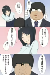 Page 36 of Dorei Seal ~Onna wo Omoi no Mama ni Ayatsureru - preview thumbnail