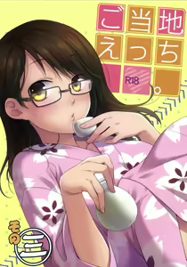 Gotouchi Ecchi Sono 3 — hentai manga cover on Fhentai