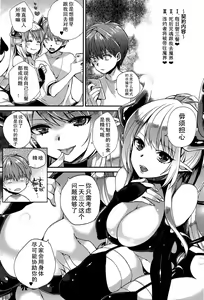 Page 3 of Akumakko Shoukan Program Aku Kore Ch. 1-2 - preview thumbnail