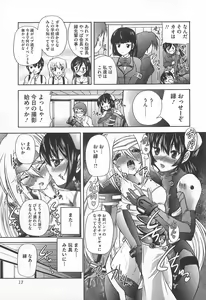 Page 14 of Josou Dorei Vol.3 - preview thumbnail