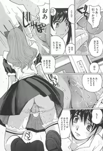 Page 174 of Josou Dorei Vol.3 - preview thumbnail