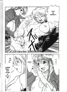 Page 29 of PIPER GTS - preview thumbnail