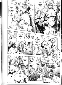 Page 3 of PIPER GTS - preview thumbnail