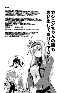 Page 26 of BREAK BLUE MERCURY RISING - preview thumbnail