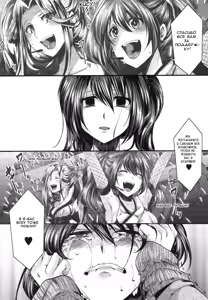 Page 2 of Guuzou Houkai -Kuzure- - preview thumbnail
