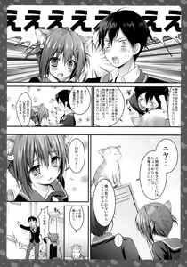 Page 14 of Nyancology -Kaettekita Nekota-san No himitsu- - preview thumbnail