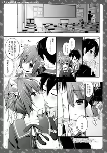 Page 13 of Nyancology 3 -Nekota-san To Houkago kakurenbo- - preview thumbnail