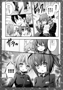 Page 15 of Nyancology 3 -Nekota-san To Houkago kakurenbo- - preview thumbnail