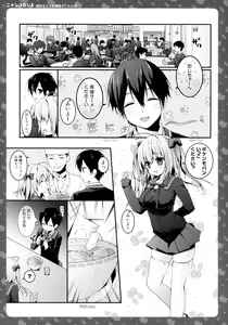 Page 5 of Nyancology 3 -Nekota-san To Houkago kakurenbo- - preview thumbnail
