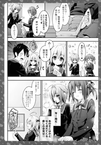 Page 8 of Nyancology 3 -Nekota-san To Houkago kakurenbo- - preview thumbnail