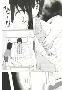 Page 16 of Monokemono Roku-ya - preview thumbnail