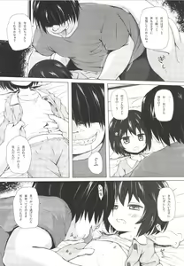 Page 6 of Monokemono Roku-ya - preview thumbnail