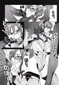 Page 8 of Makinami Strike! - preview thumbnail