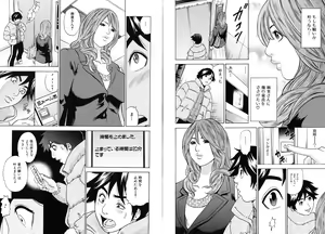 Page 20 of Mama ga Iku! Boku wa Dopyu! - Mama felt orgazm! I ejaculate! - preview thumbnail