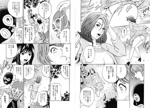 Page 35 of Mama ga Iku! Boku wa Dopyu! - Mama felt orgazm! I ejaculate! - preview thumbnail
