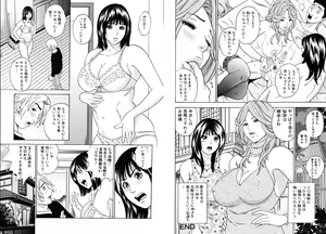 Page 58 of Mama ga Iku! Boku wa Dopyu! - Mama felt orgazm! I ejaculate! - preview thumbnail
