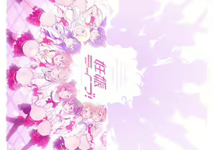 Page 22 of Ninshin Live! - preview thumbnail
