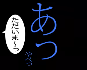 Page 95 of Rin × Mama to Issho♪ - preview thumbnail