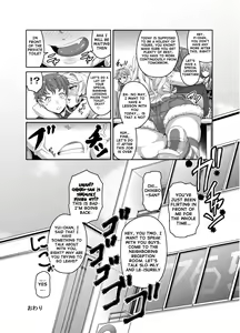 Page 19 of The Private Lesson - preview thumbnail
